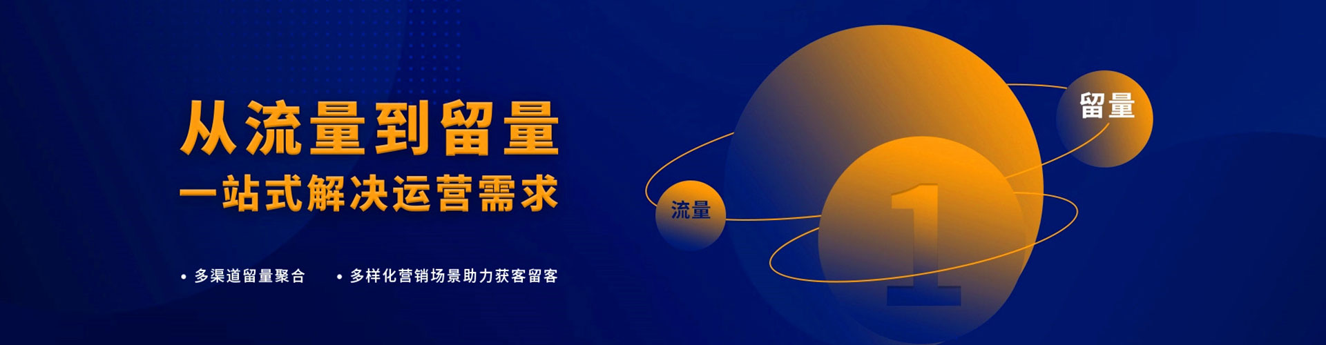 光明信息流竞价